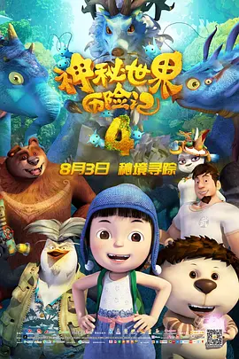国内精自视频品线六区免费